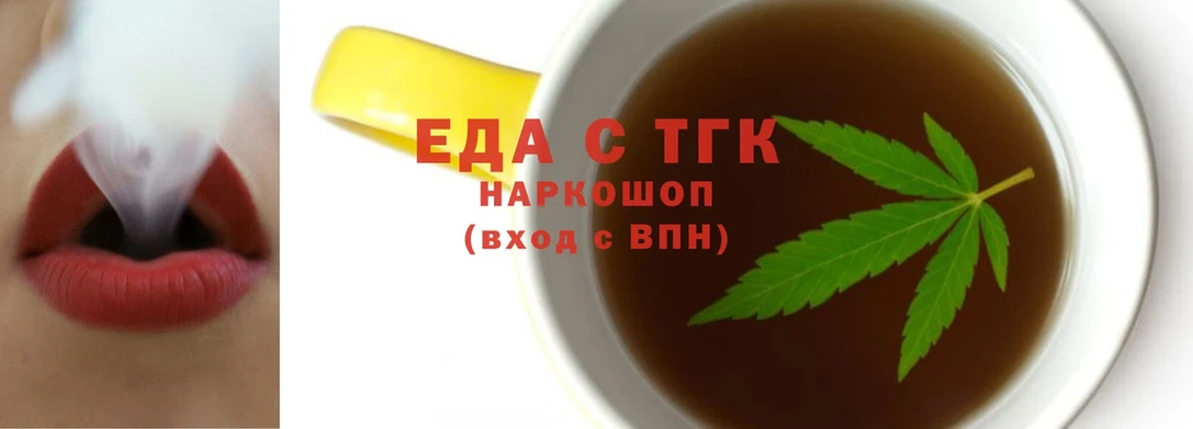 Cannafood конопля  Нарьян-Мар 