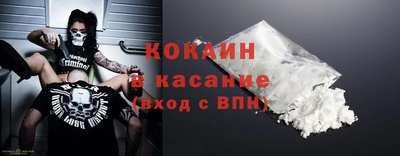 Cocaine Fish Scale  Нарьян-Мар 