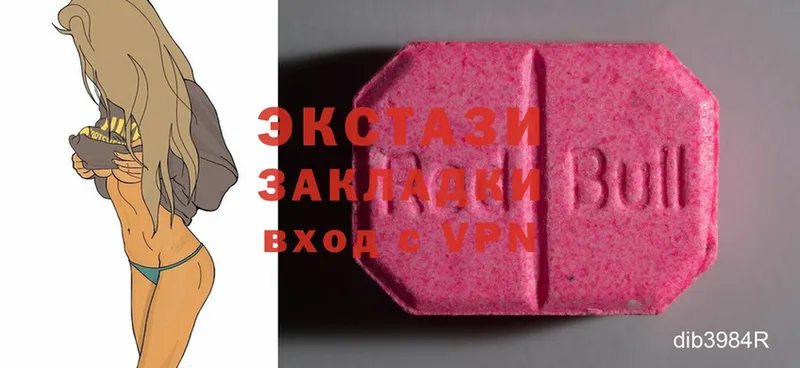 Ecstasy VHQ  Нарьян-Мар 