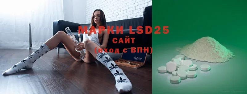 наркошоп  Нарьян-Мар  LSD-25 экстази кислота 