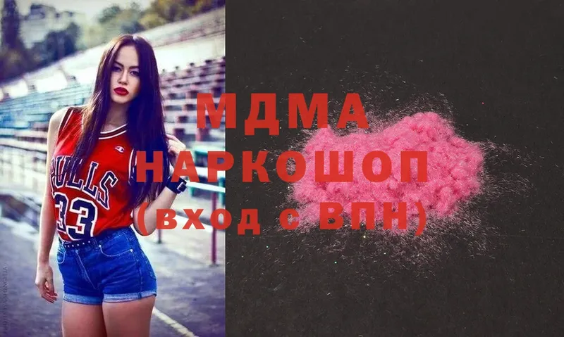 МДМА молли  Нарьян-Мар 